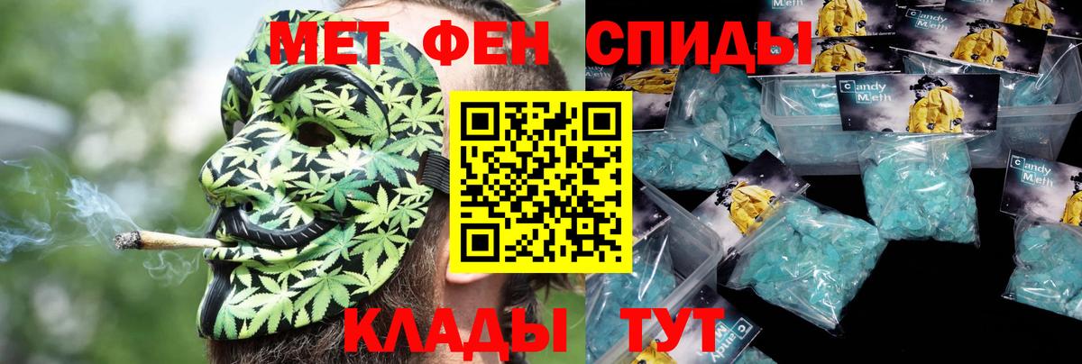 Черногорск  Вход с VPN  Меф   Канабис  Кокаин  LSD-25 