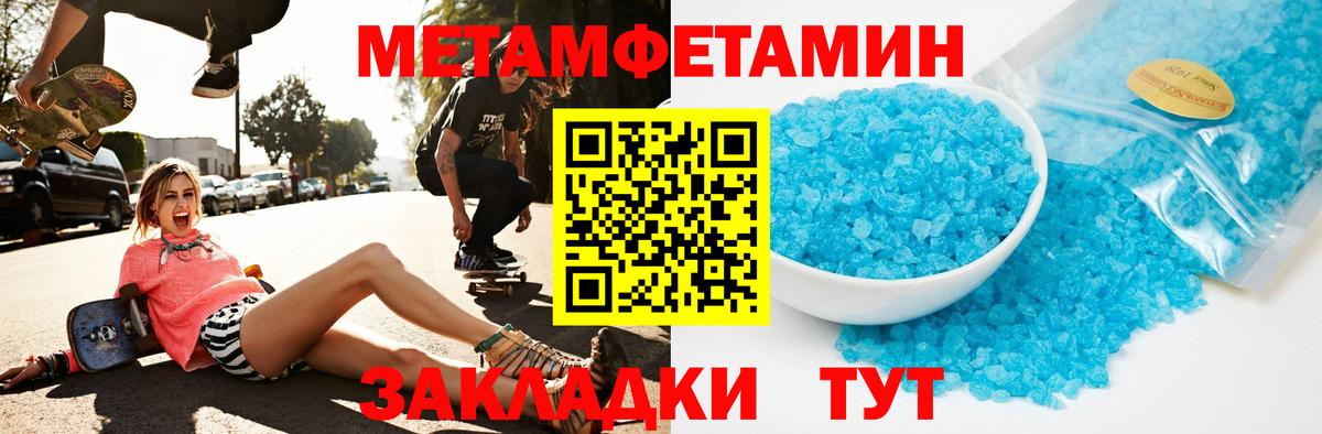 АМФЕТАМИН Розовый  Амфетамин  АМФ  Черногорск  Вход с VPN 