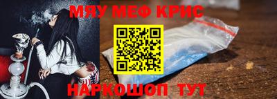 спиды Моздок
