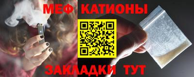 ешки Можайск