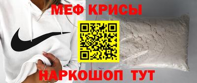 спиды Моздок