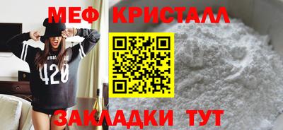 ешки Можайск