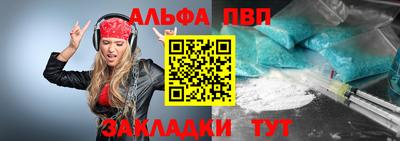 ешки Можайск