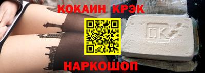 спиды Моздок