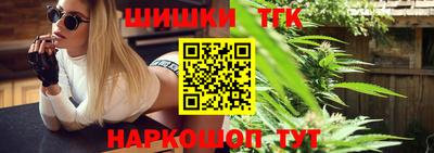 ешки Можайск