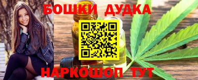 спиды Моздок