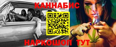 ешки Можайск