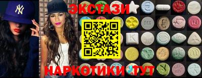 спиды Моздок