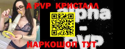 спиды Моздок