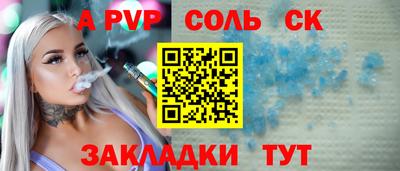 спиды Моздок