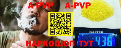 ешки Можайск