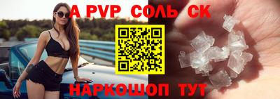 спиды Моздок