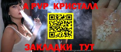 меф Можга