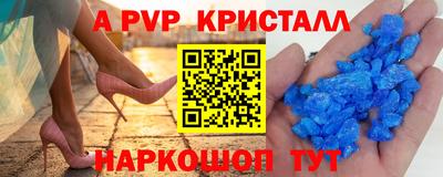 меф Можга