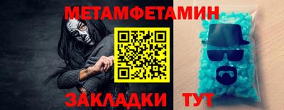 ешки Можайск