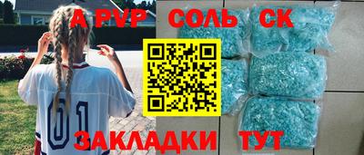 меф Можга