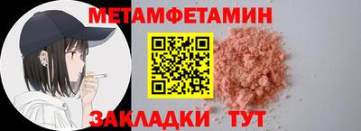 ешки Можайск