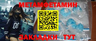 ешки Можайск