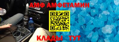 спиды Моздок