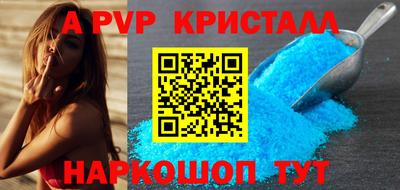ешки Можайск