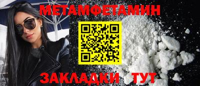 спиды Моздок