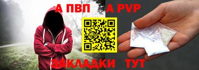 ешки Можайск