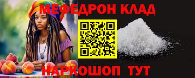 спиды Моздок