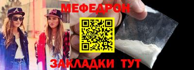 ешки Можайск