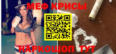 меф Можга