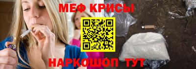 меф Можга