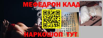 спиды Моздок