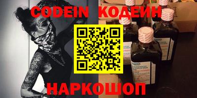 спиды Моздок