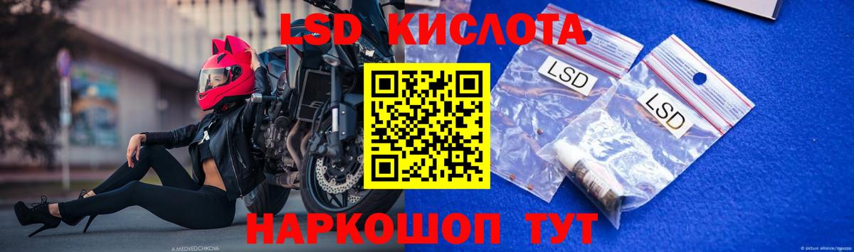 Лсд 25 экстази ecstasy  Вход с VPN  Черногорск 