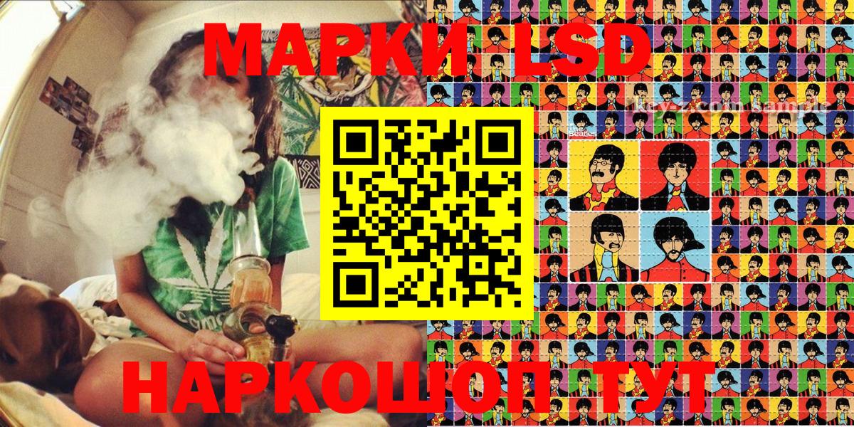 Черногорск  Марки 25I-NBOMe 1,5мг  Марки 25I-NBOMe 1,5мг  Вход с VPN 