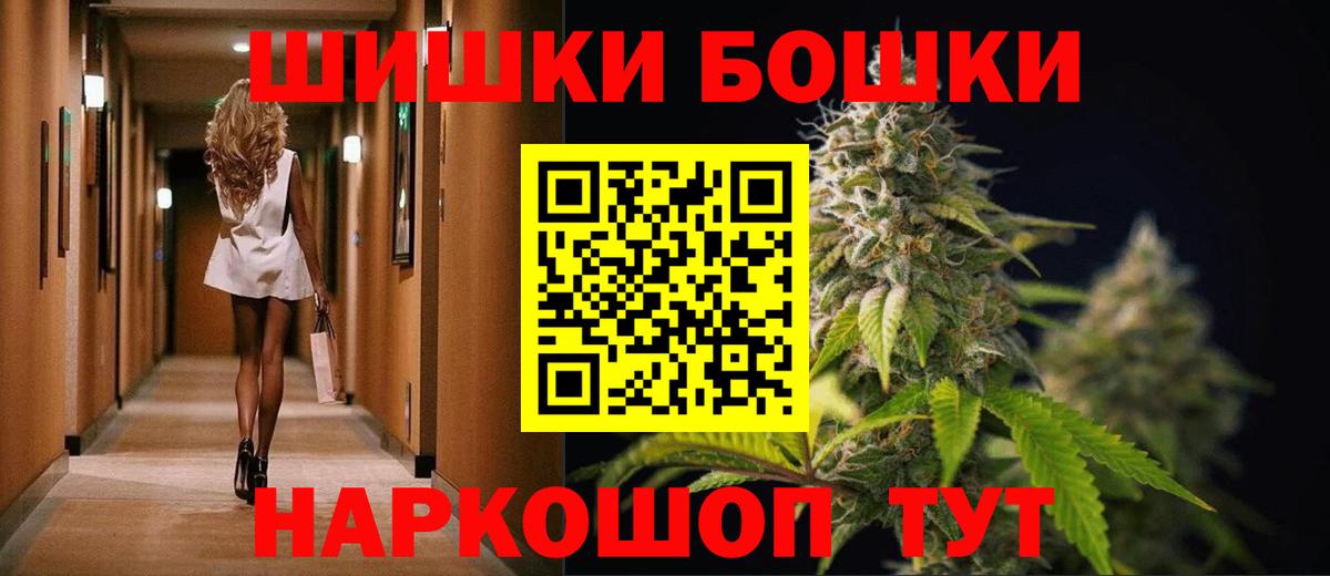 Марихуана гибрид  Вход с VPN  Канабис THC 21%  МАРИХУАНА гибрид  МАРИХУАНА тримм  Черногорск 
