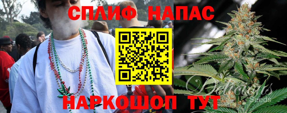 Канабис Черногорск